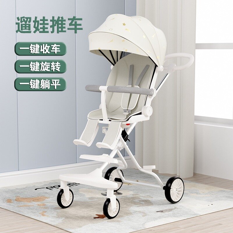 Can sit and lie down for children to walk the baby artifact can be folded lightly two-way baby four-wheeled cart