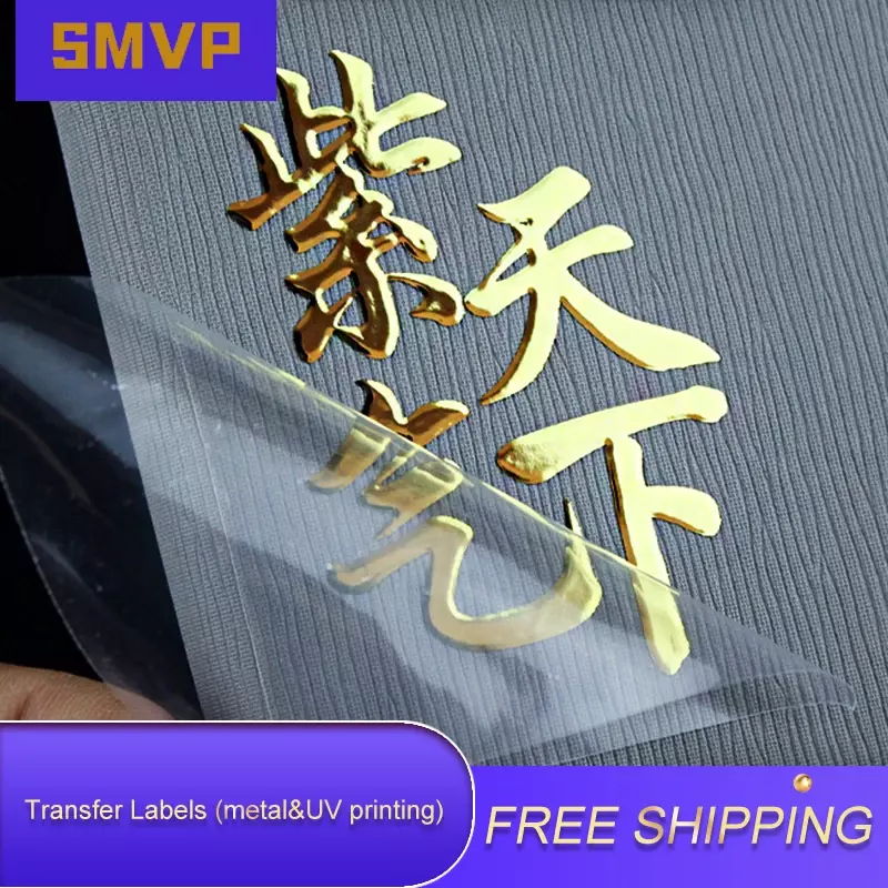 3D Custom Transfer Silver Sticker Personalized Logo DTF Self-adhesive Decal Crystal Label UV Brand Gold Foil Waterproof