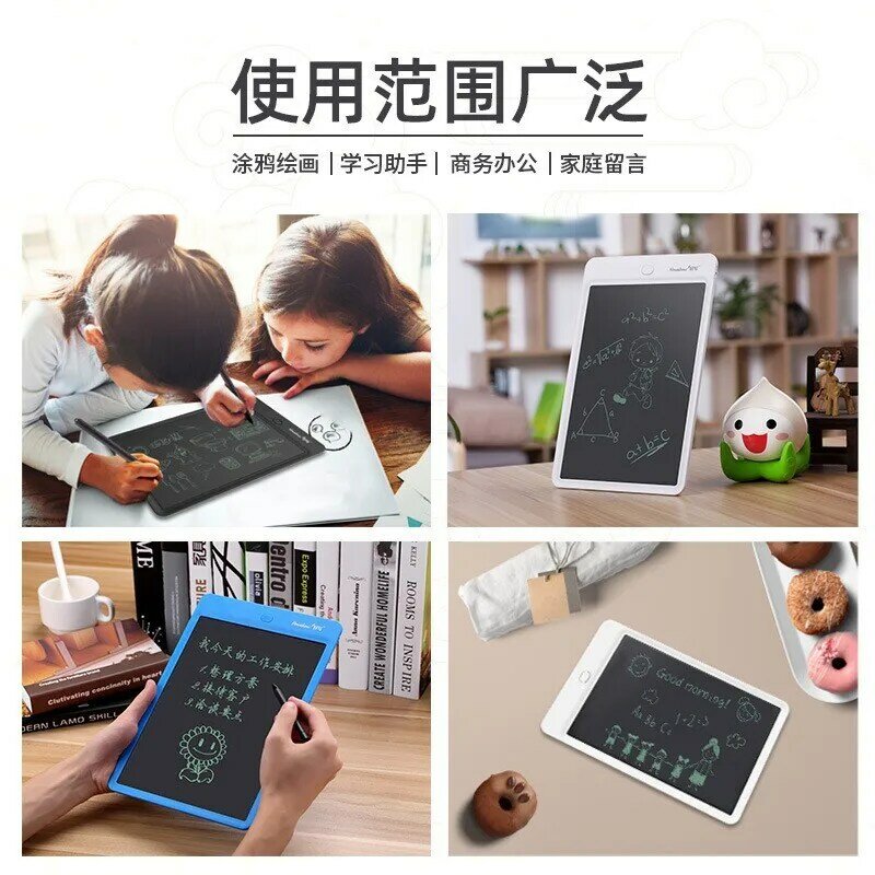8.5 Inch LCD Ultra-thin Digital Drawing Tablet Writing Tablet Handwriting Pads Portable Electronic Tablet Board Graffiti Board