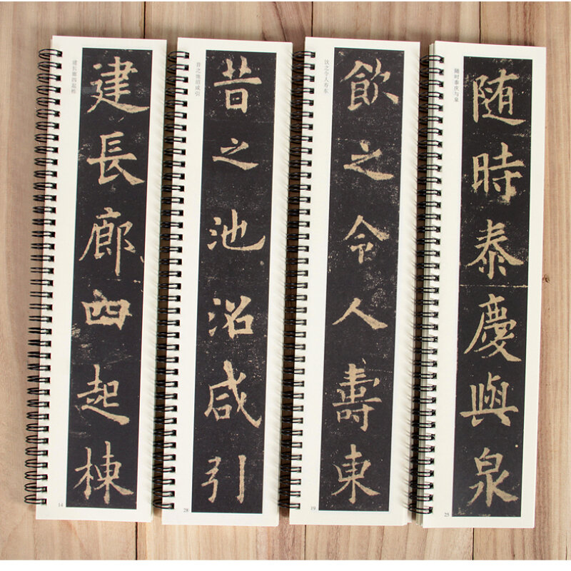 Lingfeijing Rubbing Copying Copybook Cards Zhong Shaojing Regular Script Brush Calligraphy Copybook Card Beginners Copy Copybook