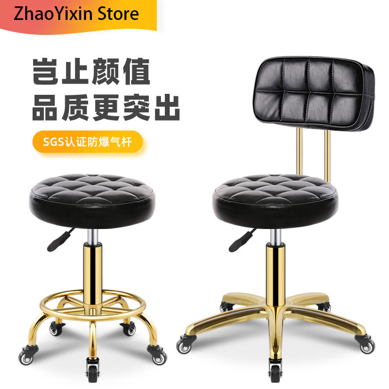 Cadeira giratória personalizada para barbearia, Salon Styling Stool, Mobiliário Profissional, Banquetas de beleza, Cabeleireiro, Cadeiras rolantes