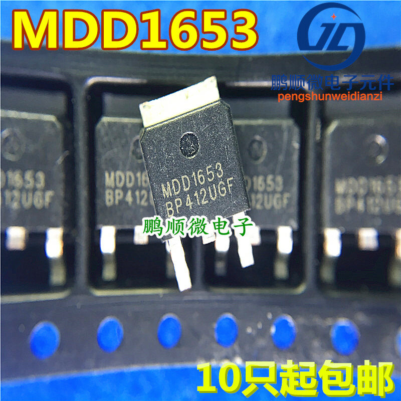 Transistor de 30 piezas, original, nuevo, MDD1653, MDD1653 MOS, TO252