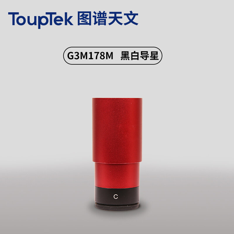 Комплект удлинителей TOUPTEK G3M178M, 1,25 дюйма, USB3.0