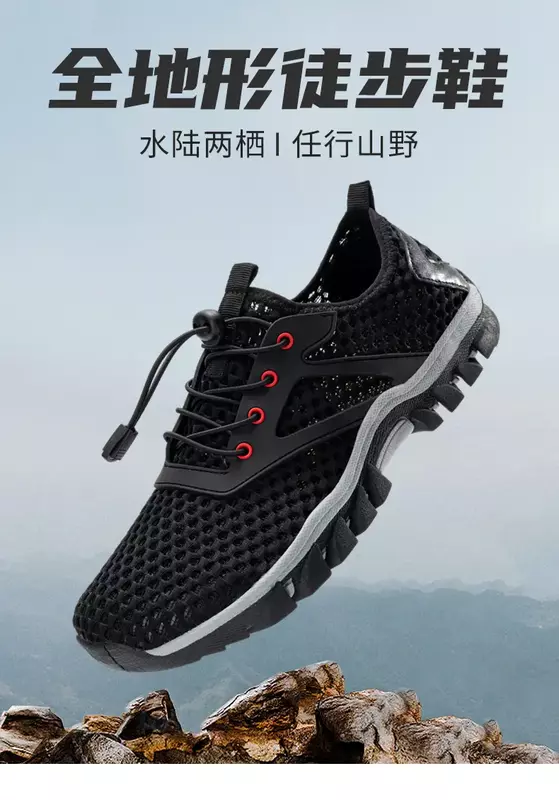 New Men Casual Shoes Breathable Mesh Shoes Summer Sneakers Soft Men Sneakers Large Size 48 Men Loafers Comfortable Outdoor Shoes