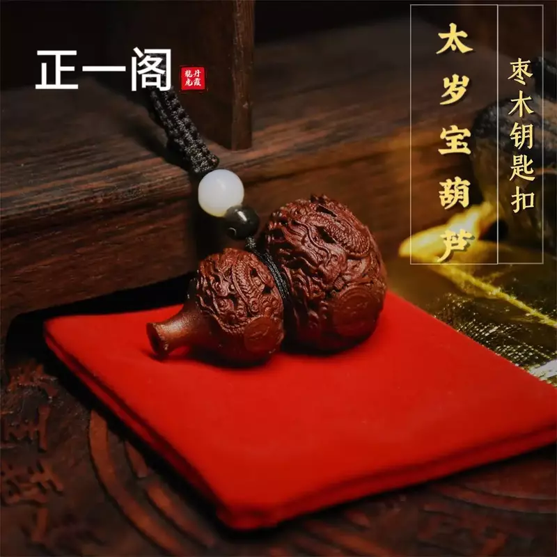 2024 Year Of The Dragon Jujube Wood Hand-carved Dragon Chinese Zodiac Tai Sui Bao Hulu Pendant Ornaments Dragon Dog Rabbit Cow
