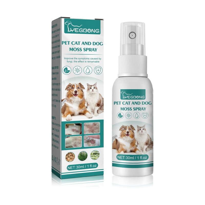 犬と猫のかゆみ緩和＆皮膚治療 皮膚のかゆみと白癬用 30ml