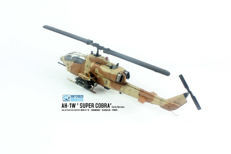 Модель DREAM DM720020 1/72, американский атакованный вертолет, модель ранней версии super COBRA