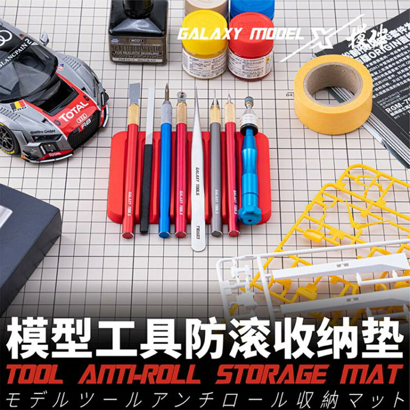 GALAXY Tool T04B05-06 narzędzia do przechowywania gumowej podkładki żel krzemionkowy 112*78*10mm do modelowania Gundam