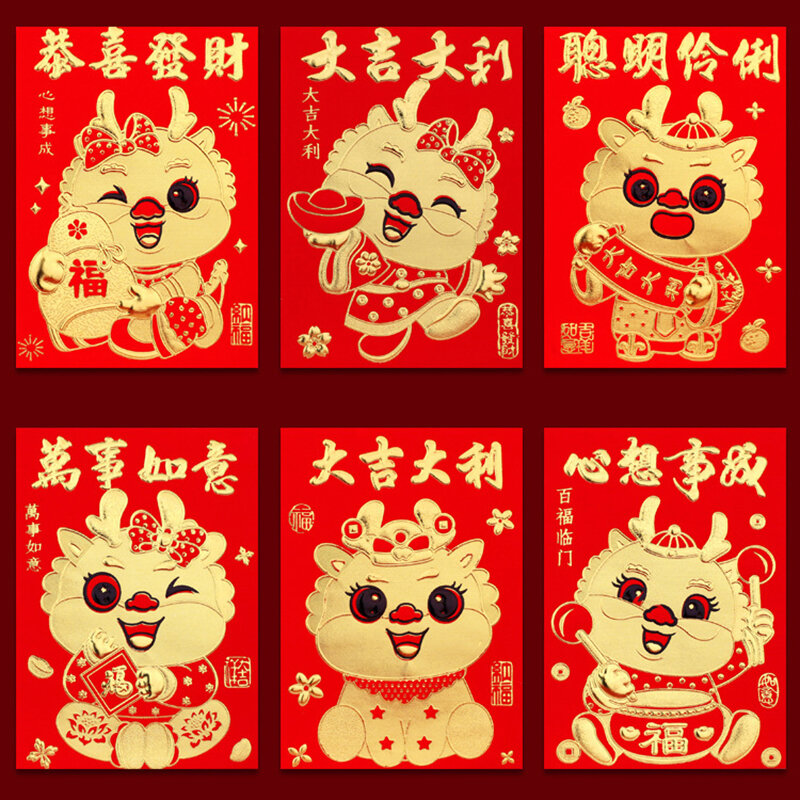 Dragon Year Spring Festival Red Envelopes Cartoon Dragon Pattern Luck Money Envelopes Red Packet New Year Decorations 6PCS