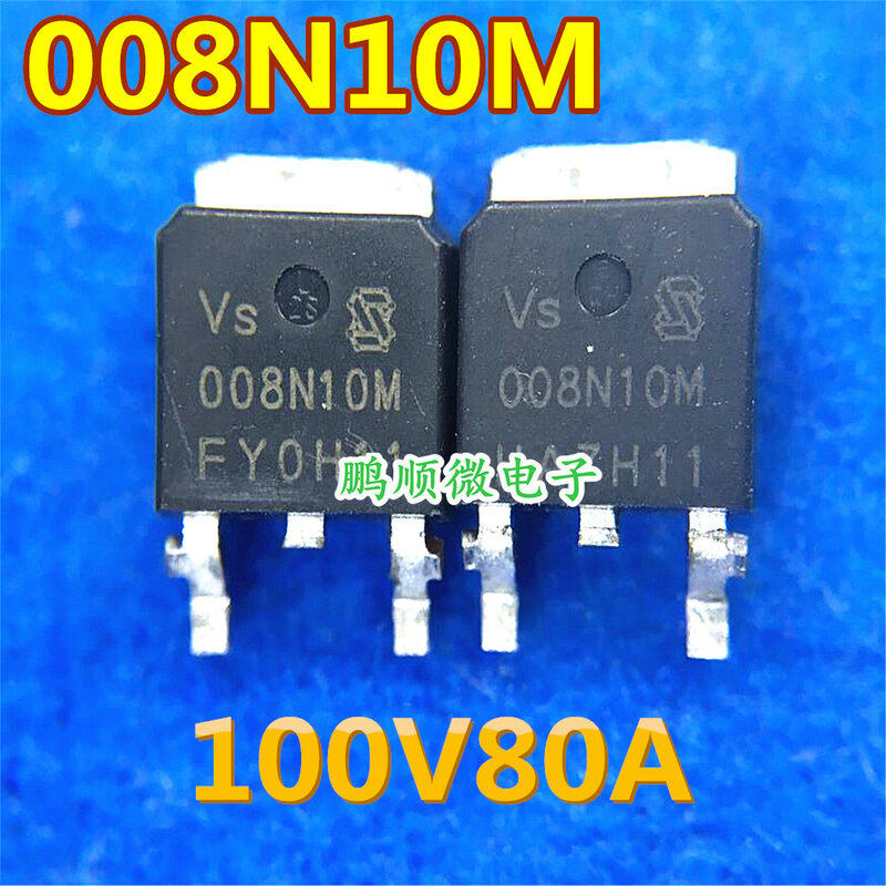 30pcs VS008N10M 008N10M TO-252/251 N-canal 80A 100V MOS novo original