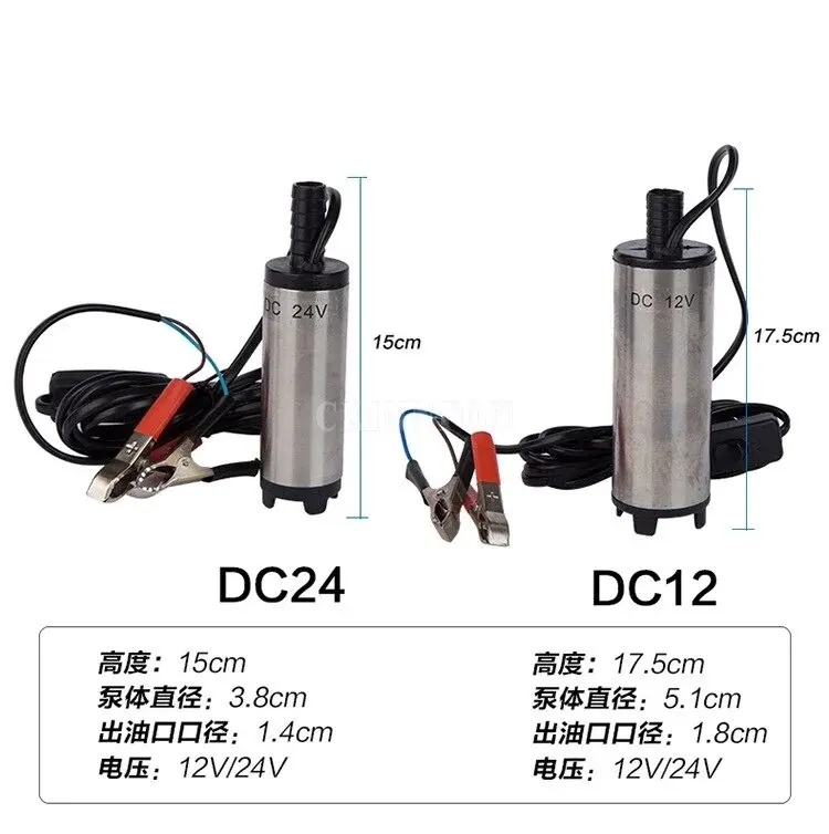 38mm  DC 12V/24V  Car Mini Water Oil  Fuel Transfer Pump on/Off Switch Submersible
