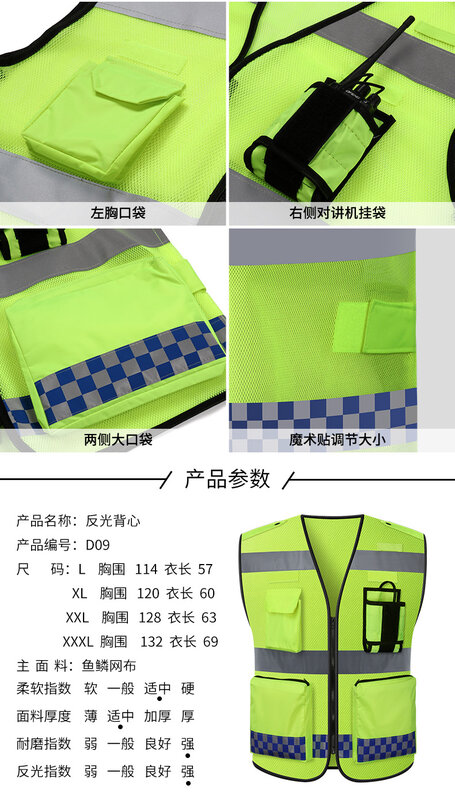 Oxford Waterproof Reflective Vest Reflective Vest Reflective Riding Traffic Security Patrol Breathable