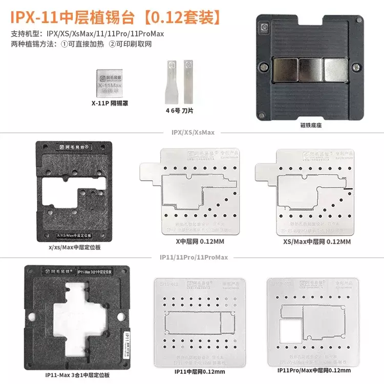 X-15 24 D'IP D'AMAOE DANS 1 couche intermédiaire Reballing Stbbles kits de plate-forme pour iphone X XS XSMAX 11 12 13 14 15 Série Pro/Max Mini Plus