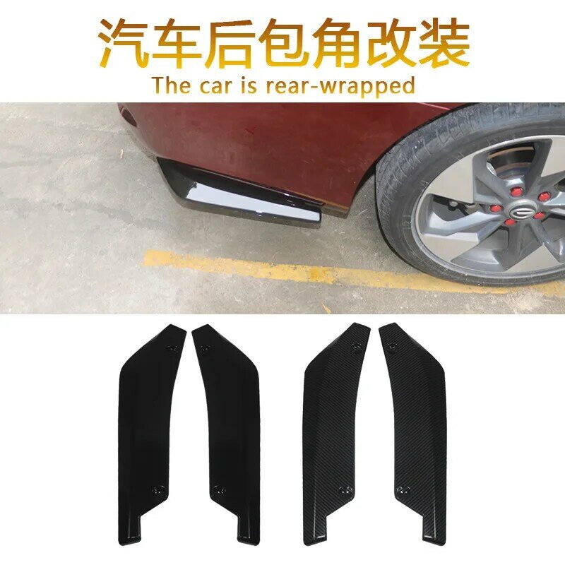 Spomicrophone arrière anti-collision pour berline, motif en fibre de carbone, accessoires de modification extérieure, décoration de voiture