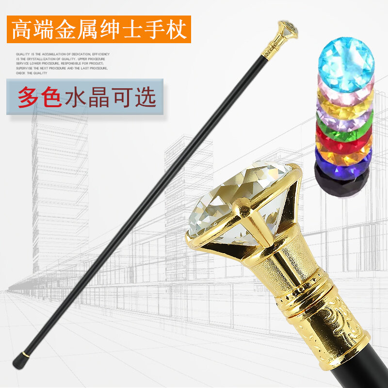 Colored Diamond Gentleman's Wand Royal Crystal King's Wand Festival Exhibition Children's and Men's Props