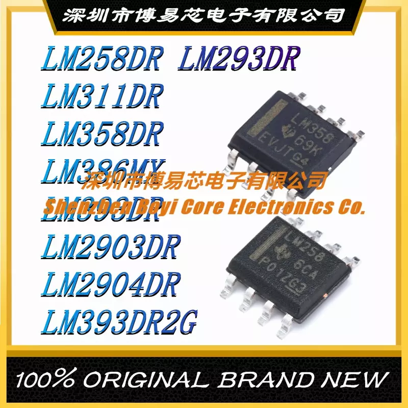 LM258DR LM293DR LM386MX ชิป IC ของแท้ LM393DR LM2903DR LM393DR2G LM2904DR SOP-8ของแท้