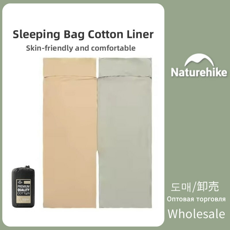 Naturehike Außenbereich plicable Warmer Schlafsack Zelten Reisen Ultraleicht Komfortable Weiche Schlafsack Liner 100% Baumwolle