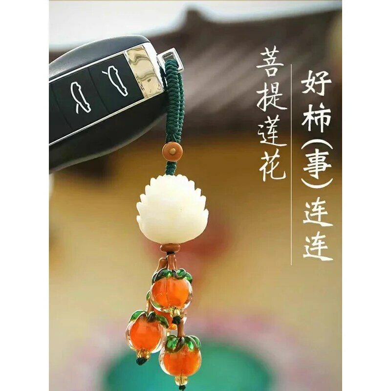 LLavero de Jade blanco con forma de raíz de Bodhi, colgante con forma de loto tallado, hecho a mano, con personalidad creativa, ideal para regalo