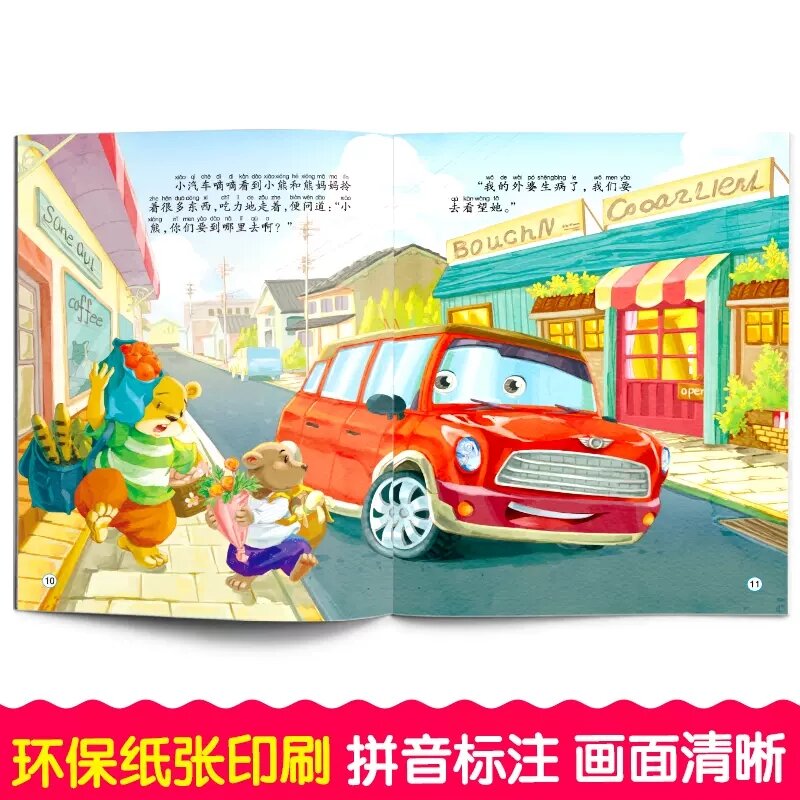 Chinese Characters Manga Book Tool, Pinyin Jardim de Infância Educação Infantil, Leitura Dos Desenhos Animados, Picture Story, Crianças Idade 2-5, Carro, 10Pcs