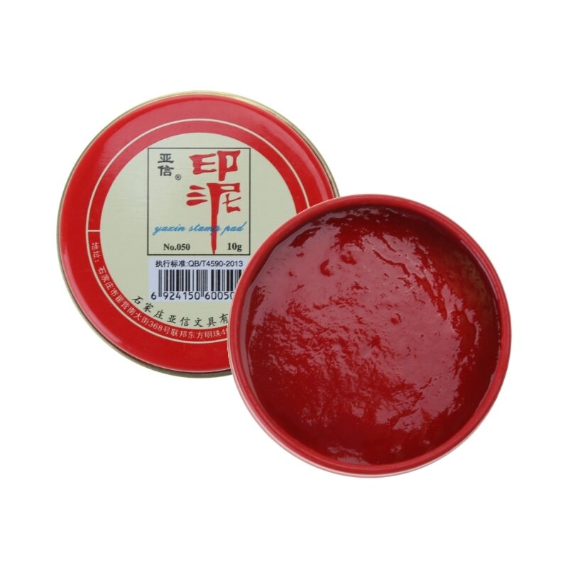 Round Red Stamp Pad Durable Red Stamp  Pad Chinese Yinni Pad Quick-Drying Red Ink-Paste  Painting Supplies