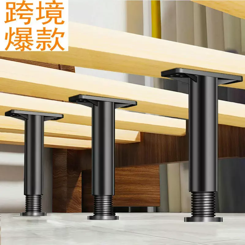 1PC Bed Support Frame Adjustable Telescopic Furniture Heightening Bracket Bed Bottom Beam Support Fixator Bed Legs Foot Pad Hot