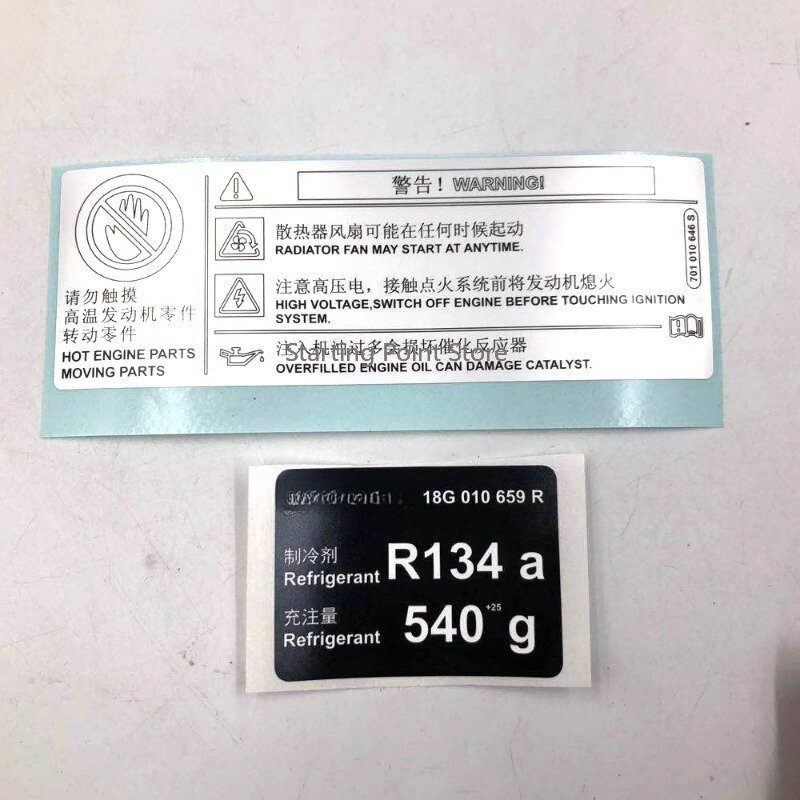 Suitable for The 04-18 Volkswagen Bora Golf 6 Water Tank Frame Warning Sticker, Air Conditioning Sticker
