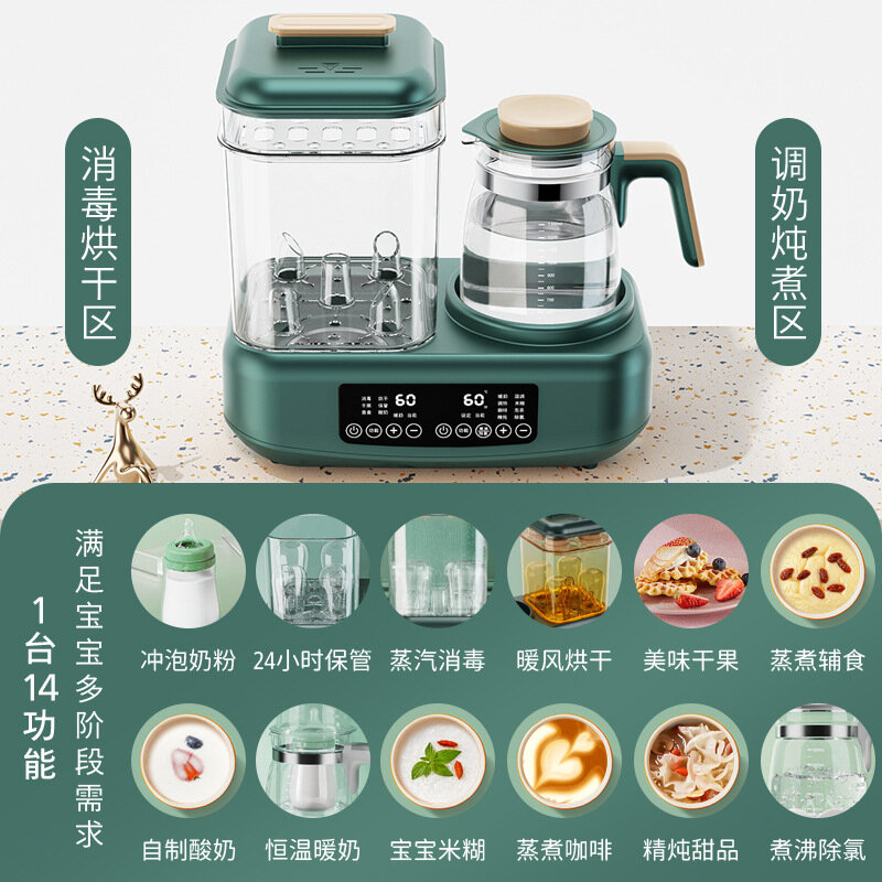 Milk Conditioner Thermostatic Kettle Baby Bottle Sterilizer Temperature Control Automatic Milk Warmer Intelligent Drying 3 In 1