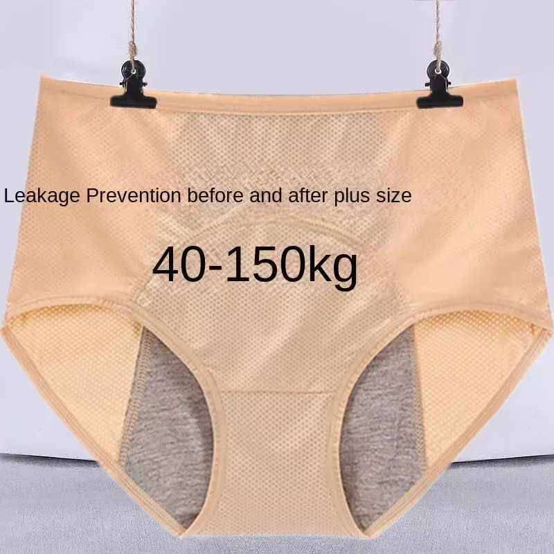 Celana dalam fisiologis Segitiga, celana dalam wanita ukuran besar sedang pinggang tinggi Pre dan Post kebocoran menstruasi