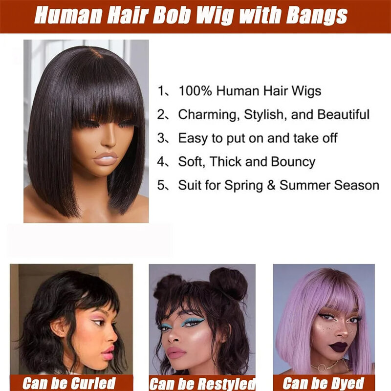 Brazilian Short Bob Wig With Bangs Cheap Fringe Wig Full Machine Made Wig For Women Straight Human Hair Wigs Remy Hair Wig Sale