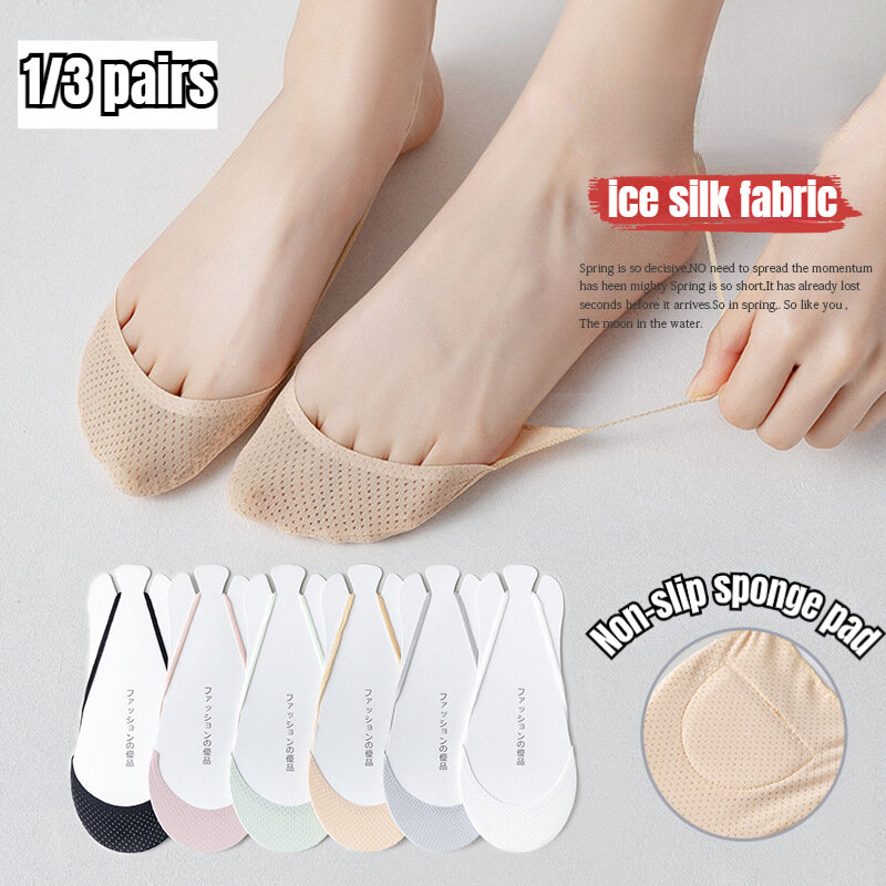 1/3 Pairs Invisible Boat Socks Women Summer Silicone Non-Slip Socks for High Heels Shoes Ice Silk Thin Half-Palm Suspender New