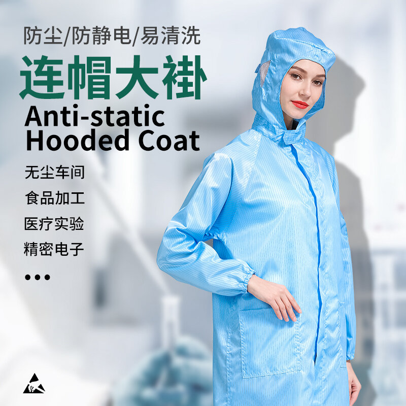 Electrostatic gown dust-proof protective overalls with zipper factory workshop Foxconn clean coat with cap blue and white