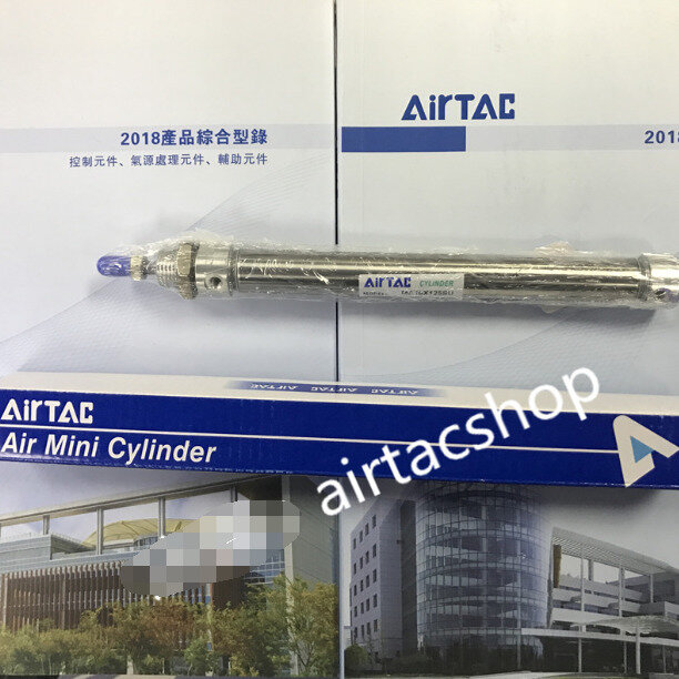 1 шт. новый цилиндр AirTAC MA16X125SU