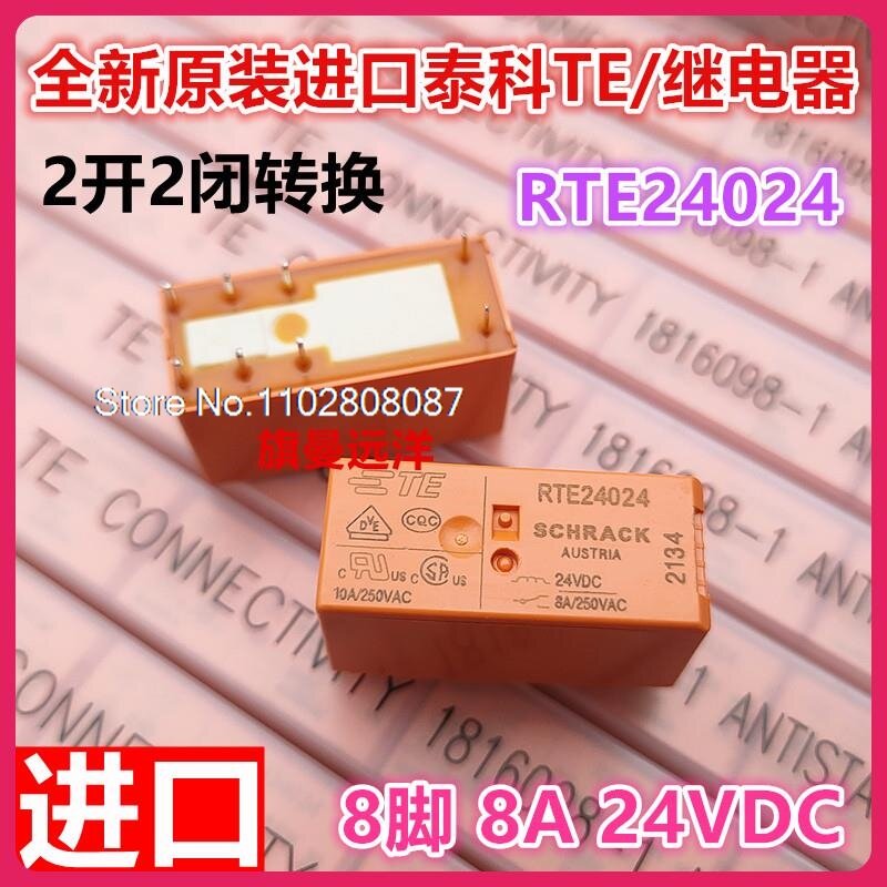 （5PCS/LOT） RTE24024 24V 24VDC 8A  JQX-115F 024-2ZS4