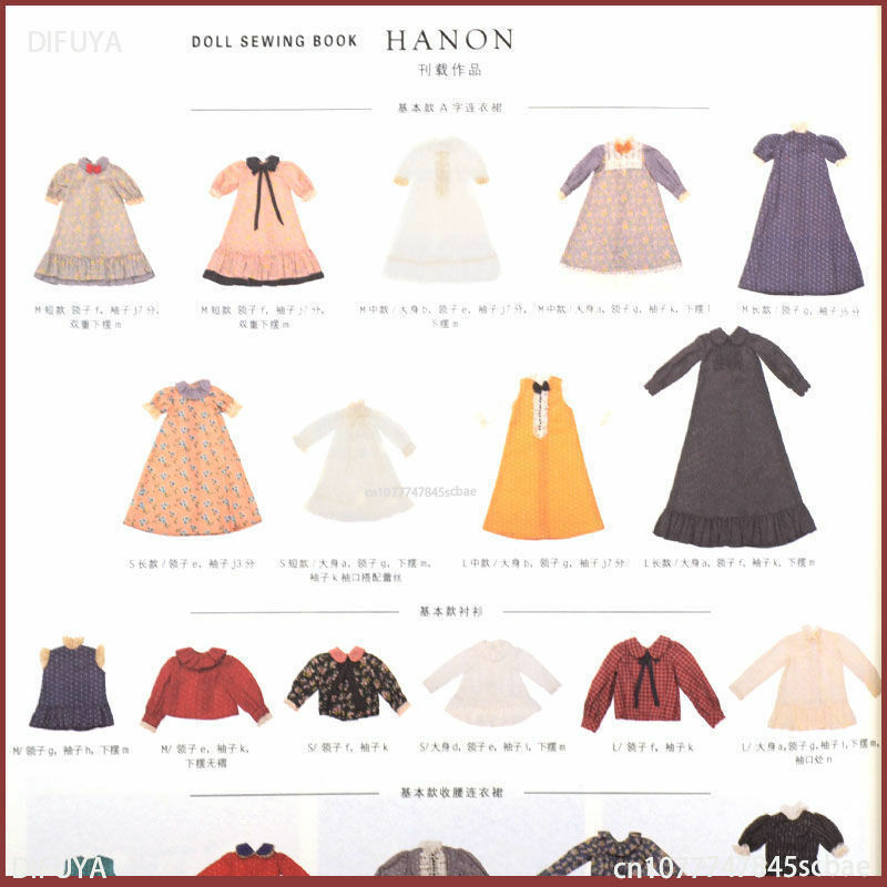 HANON Baby Clothes libro da cucito cinese cucito a mano dettagli didattici di base abbigliamento libro didattico (cinese) di Teng Jing Li Mei