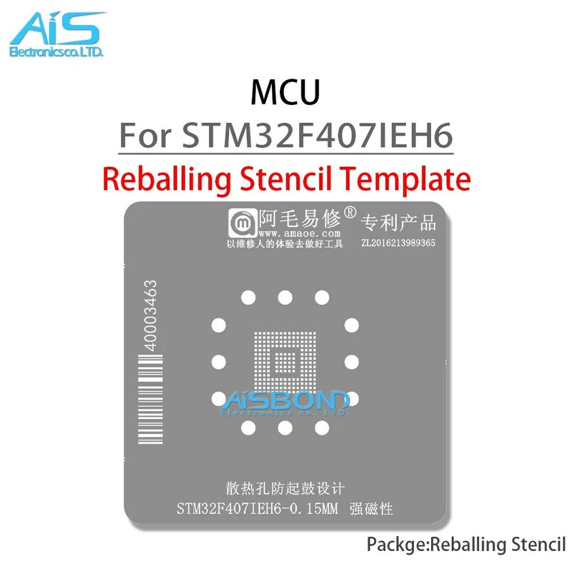 قالب استنسل Amaoe-Reballing لـ MCU ، لوحة لحام ، شبكة قصدير ، STM32F407IEH6 ، BGA176