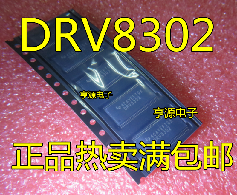 DRV8302DCAR DRV8302ใหม่ดั้งเดิม5ชิ้น TSSOP-56 DRV8301DCAR DRV8301
