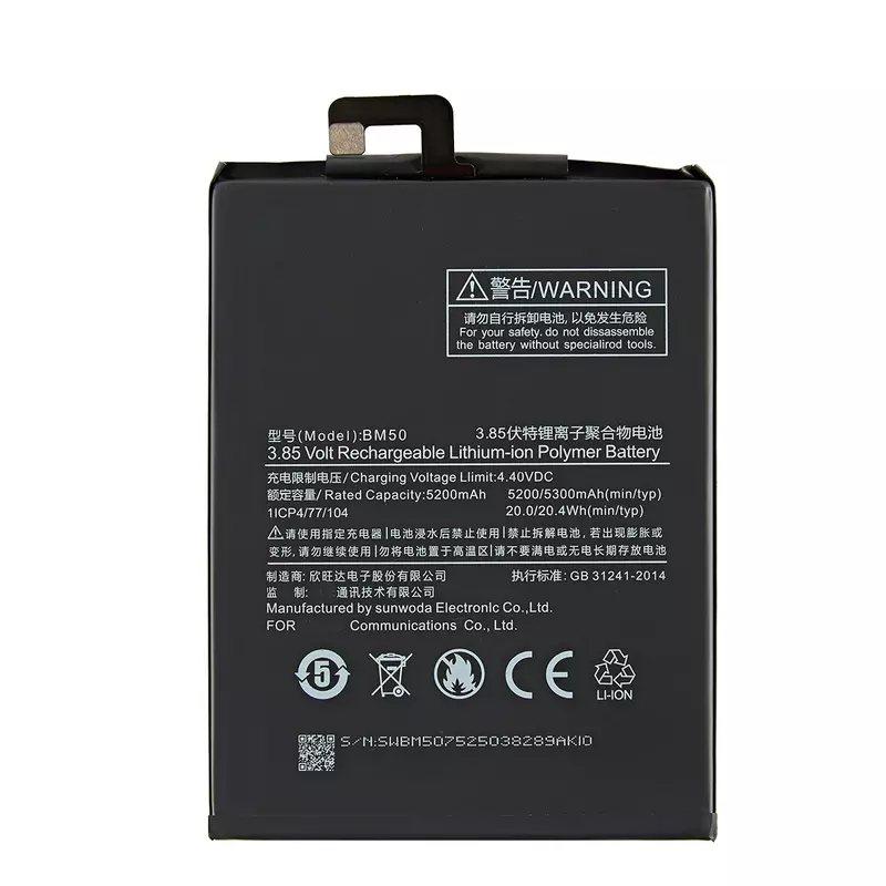 100% Оригинальный аккумулятор BM50 5300 мАч для Xiaomi Mi Max 2 Max2 MAX2 BM50 высококачественные сменные батареи для телефона + Инструменты