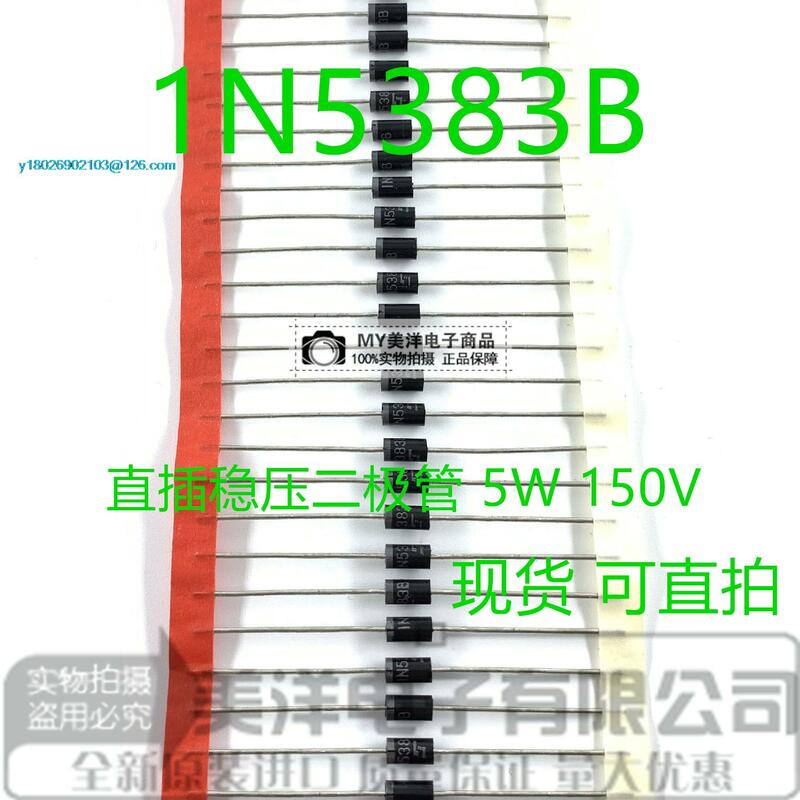 Chip de fuente de alimentación IC, 1N5383B 1N5383 5W 150V 50, 50 unidades por lote