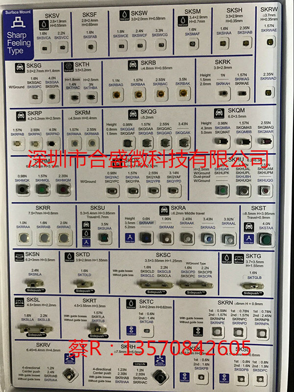 Yuanda Side Press Touch Switch, Taiwan Dip, 3x6x3.5, MP3, Interruptor lateral 4, 1188e-1w3-t/R, 3.5x7