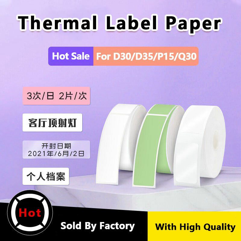 Label termal kompatibel dengan D30/D35/P15, pembuat Label tahan air tahan minyak untuk penyimpanan wadah kosmetik