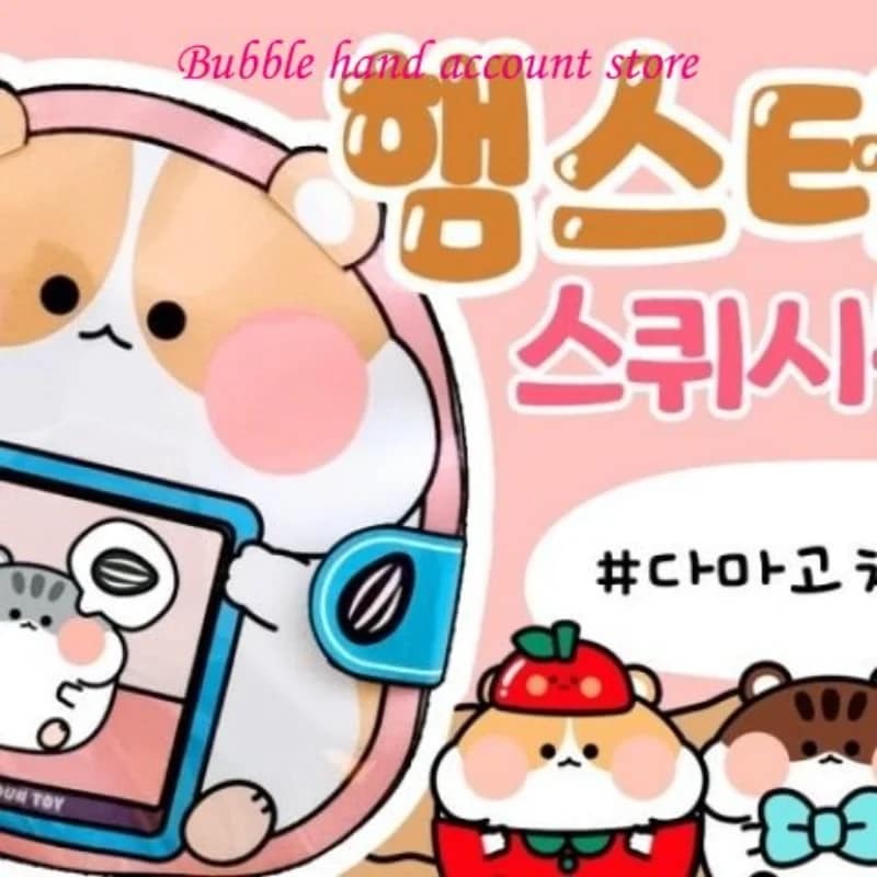 Bambola di carta coreana libro tranquillo: criceto paradiso genitore bambino gioco interattivo fai da te tranquillo libro ragazza giocattoli
