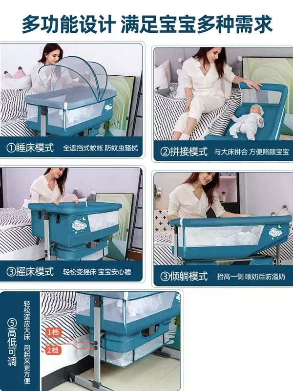 เตียงควีนแบบประกบถอดได้แบบพกพาพับได้เครื่องเขย่าเตียงเด็กทารกแบบอเนกประสงค์