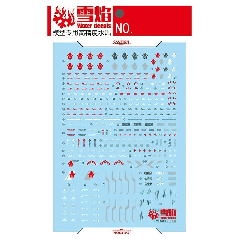 Model Decals Water Slide Decals Tool For MGSD Barbatos Fluorescent Sticker Models Toys Accessories