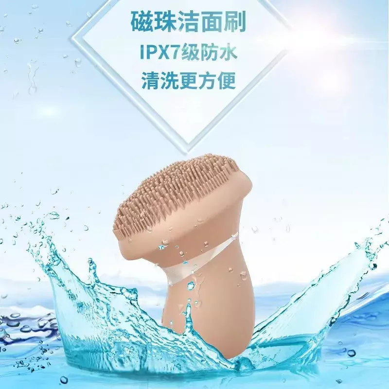 Free Shipping Facial Cleansing Instrument Ultrasonic Electric Facial Cleaner Magnetic Beads Rolling Facial Massage Instrument