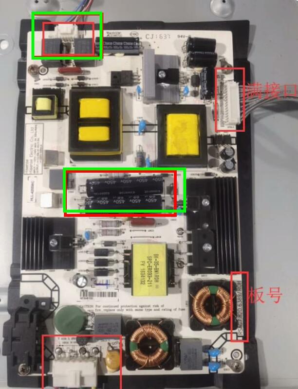 4 jenis SUPPLY/ROH papan catu daya board untuk HZ50A51 HZ50A61 H55E3A