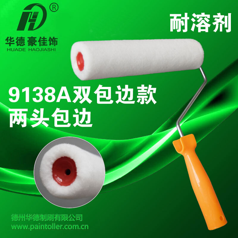 9-inch real flat velvet paint roller brush floor paint fine wool short wool solvent resistant mercerizing hot-melt Baotou