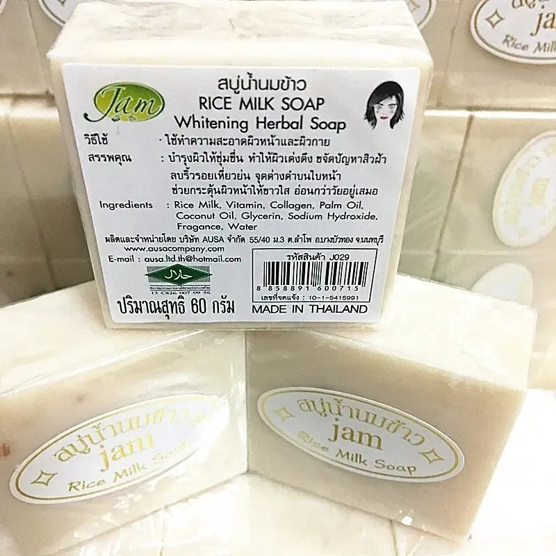 Jabón hecho a mano de colágeno Gluta Natural, cuidado de la piel, blanqueamiento, eliminación de poros y acné, mermelada tailandesa, jabón de leche de arroz