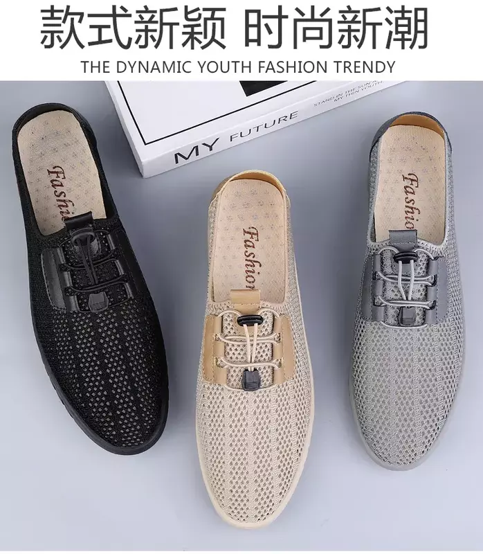 Breathable Men Loafers Mesh Leather Casual Shoes for Men Patchwork Flats Sneakers Man No-tie Elastic Laces Moccasins