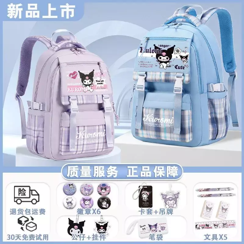 Sanrio New Clow M Student Schult asche Wirbelsäulen schutz leichte Cartoon große Kapazität Kinder niedlichen Rucksack