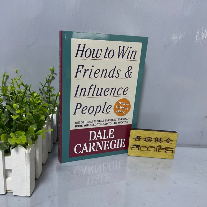 Книга для чтения для взрослых: как завоевать друзей и влияние людей Дейла Карнеги, навыки межличной общения, самосовершенствование